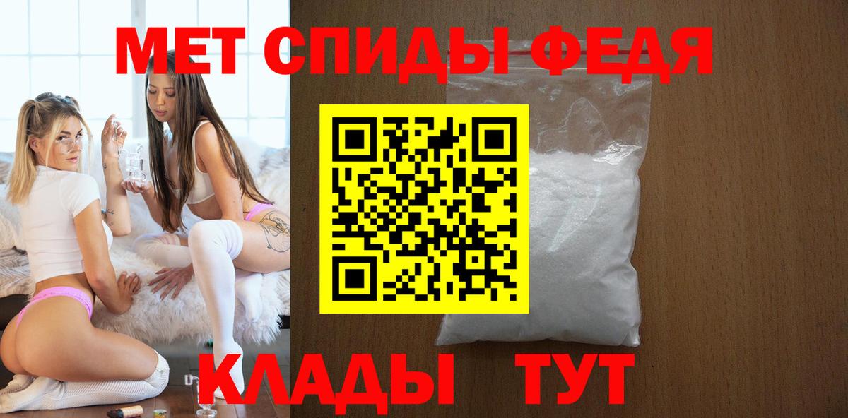 Амфетамин 98% Донской
