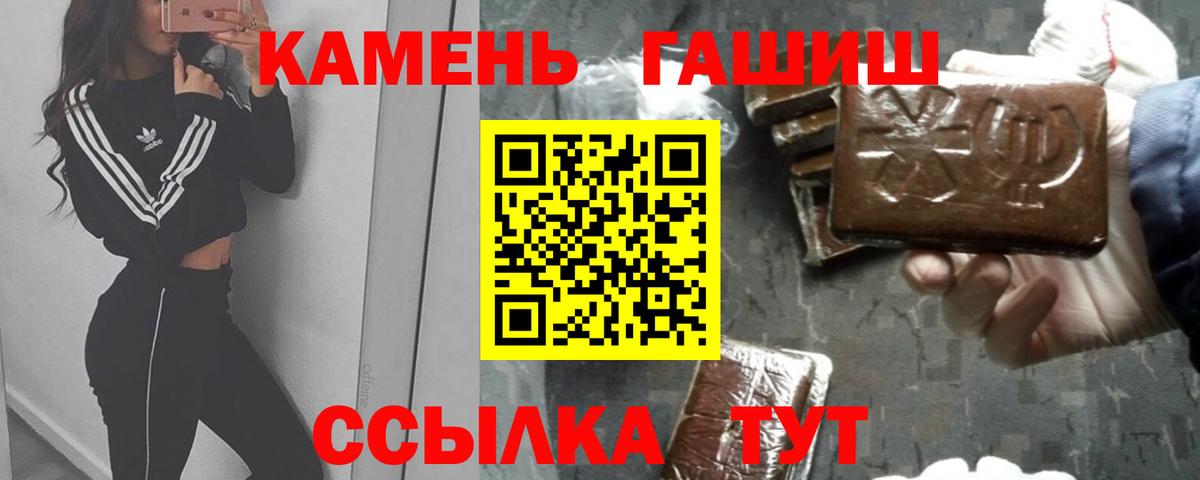 ГАШ хэш Донской