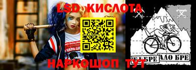 альфа пвп Балаково