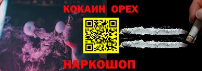 ГАЛЛЮЦИНОГЕННЫЕ ГРИБЫ Балашиха