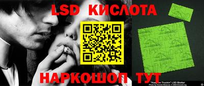 ГАЛЛЮЦИНОГЕННЫЕ ГРИБЫ Балашиха