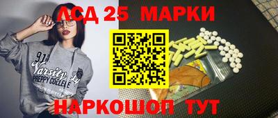 ГАЛЛЮЦИНОГЕННЫЕ ГРИБЫ Балашиха