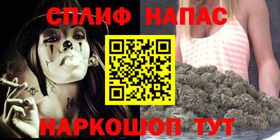 альфа пвп Балаково