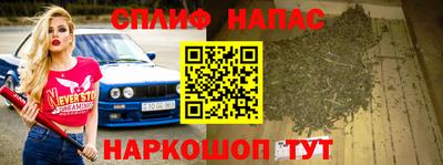 альфа пвп Балаково