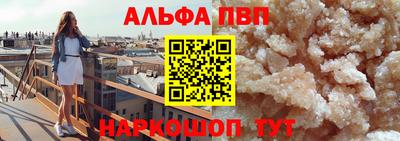 ГАЛЛЮЦИНОГЕННЫЕ ГРИБЫ Балашиха