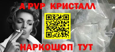 ГАЛЛЮЦИНОГЕННЫЕ ГРИБЫ Балашиха