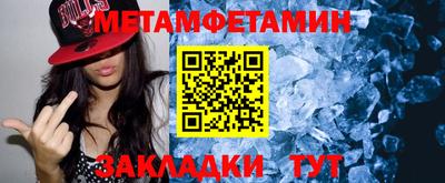 альфа пвп Балаково