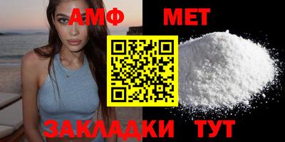 альфа пвп Балаково
