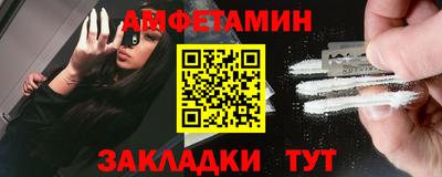 альфа пвп Балаково