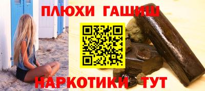 ГАЛЛЮЦИНОГЕННЫЕ ГРИБЫ Балашиха