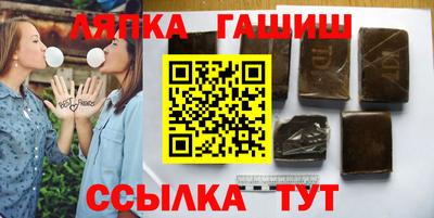 гашик Балахна