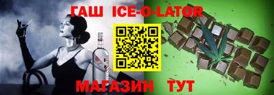 альфа пвп Балаково