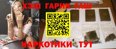 ГАЛЛЮЦИНОГЕННЫЕ ГРИБЫ Балашиха