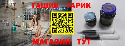 ГАЛЛЮЦИНОГЕННЫЕ ГРИБЫ Балашиха