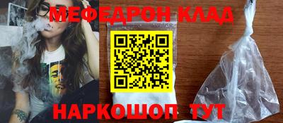 альфа пвп Балаково