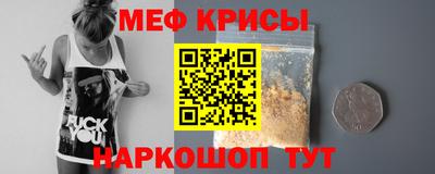 альфа пвп Балаково