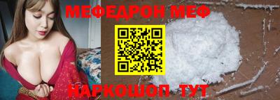 альфа пвп Балаково
