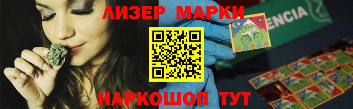Донской  LSD-25 экстази ecstasy  Вход с VPN  ЛСД экстази кислота 