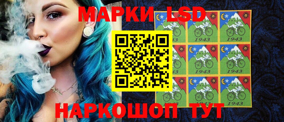 Марки NBOMe 1,8мг  Вход с VPN  Донской 