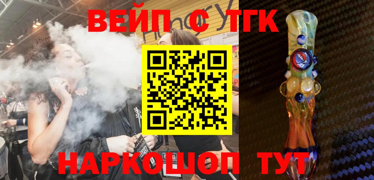 Донской  ТГК гашишное масло  ТГК Wax  KRAKEN как зайти  Вход с VPN 